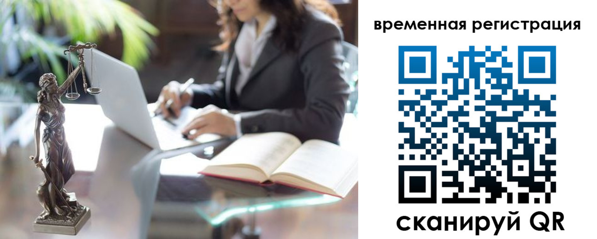 где прописаться в Сыктывкаре