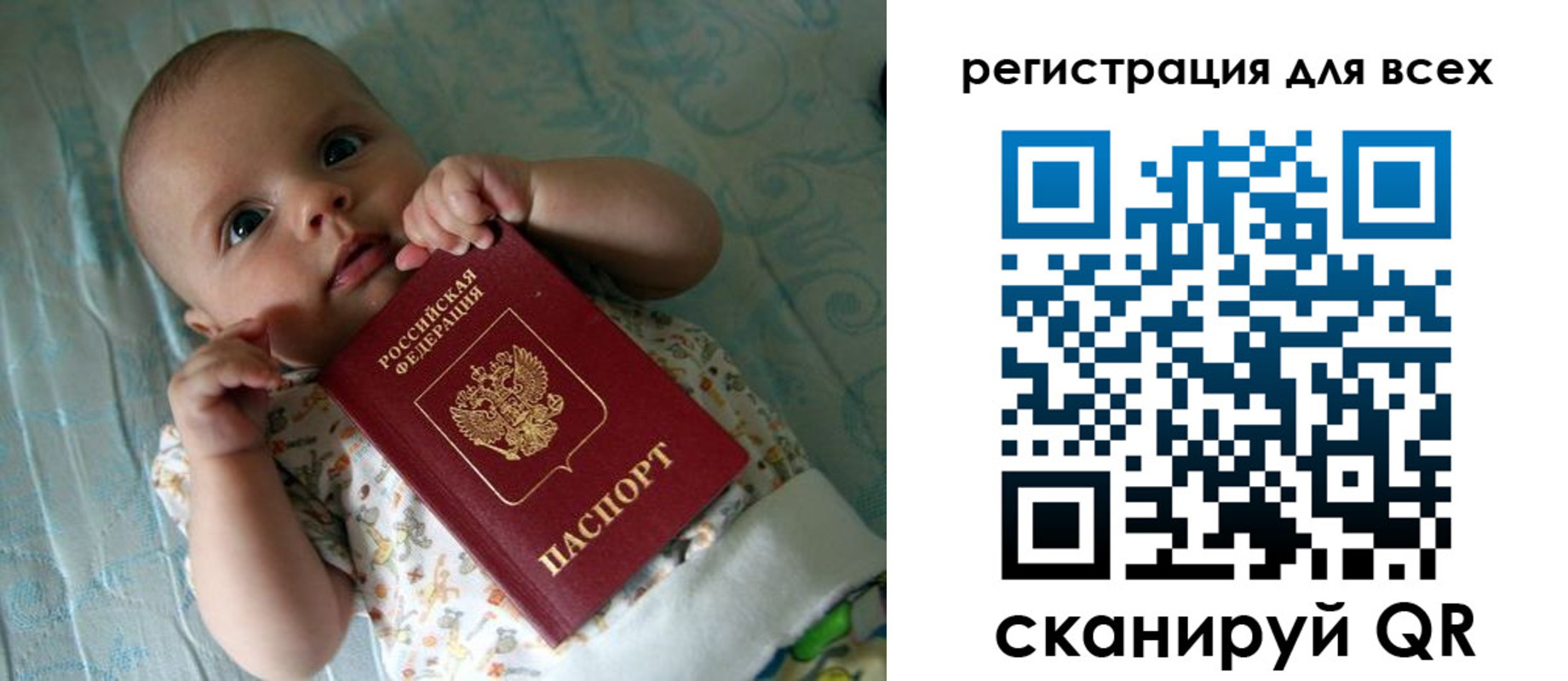 временная регистрация в Сыктывкаре