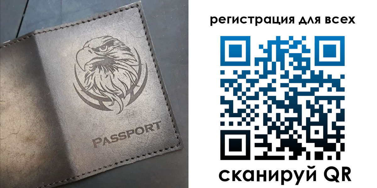 прописка 2025 в Сыктывкаре