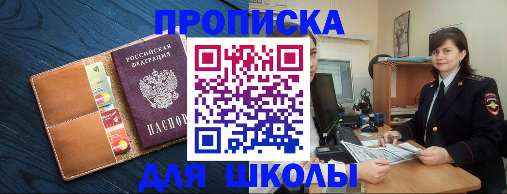 временная регистрация гарантия в Сыктывкаре