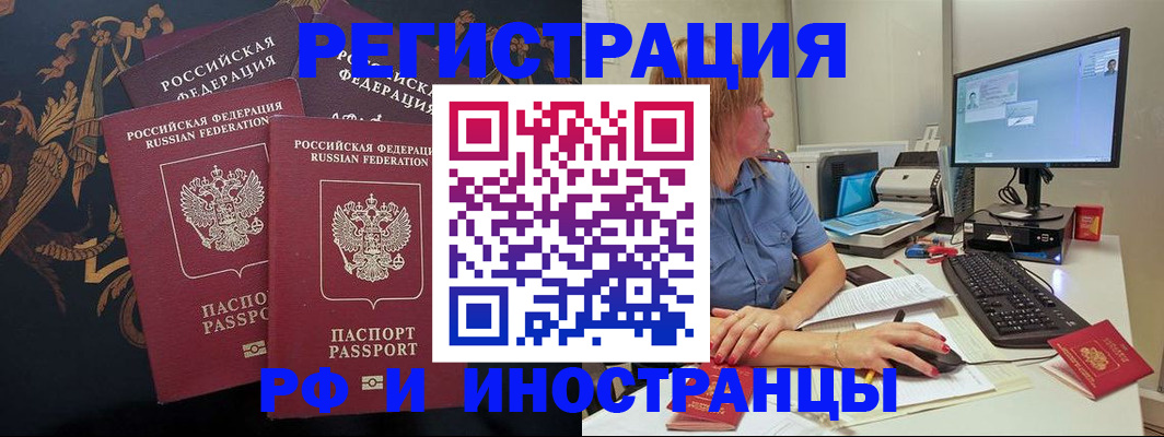 прописка в квартире в Сыктывкаре