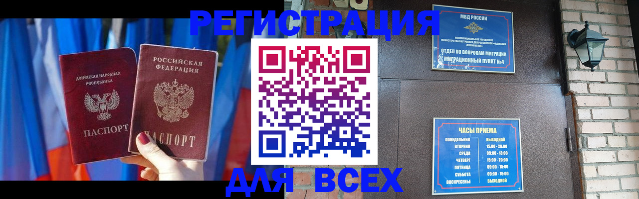 регистрация для дет. сада в Сыктывкаре